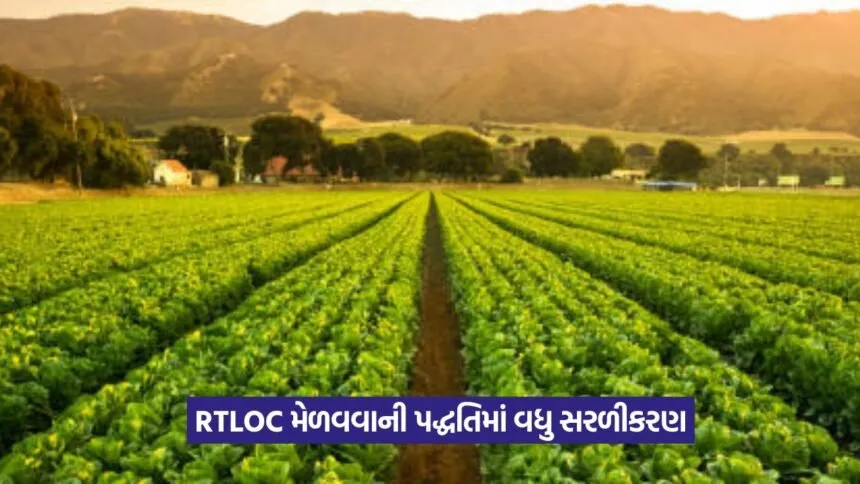 RTLOC Process Simplified 1
