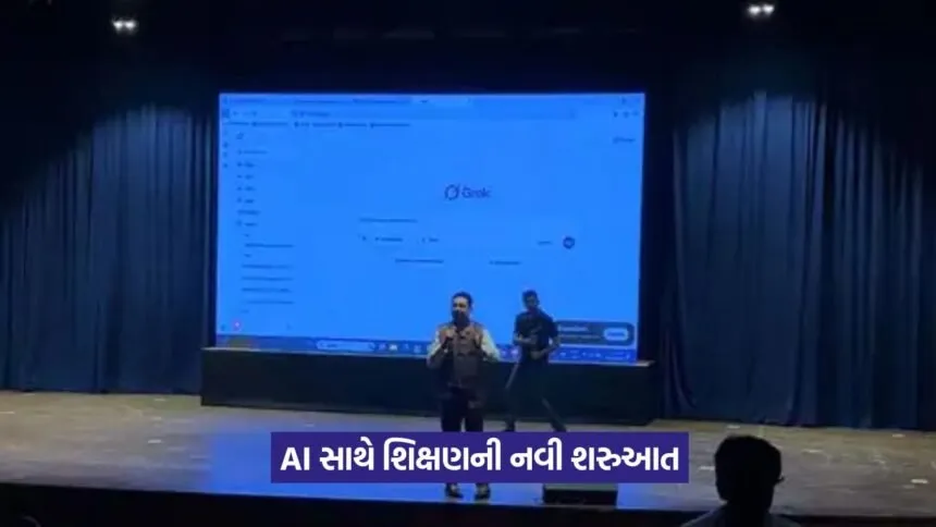 ai in school education