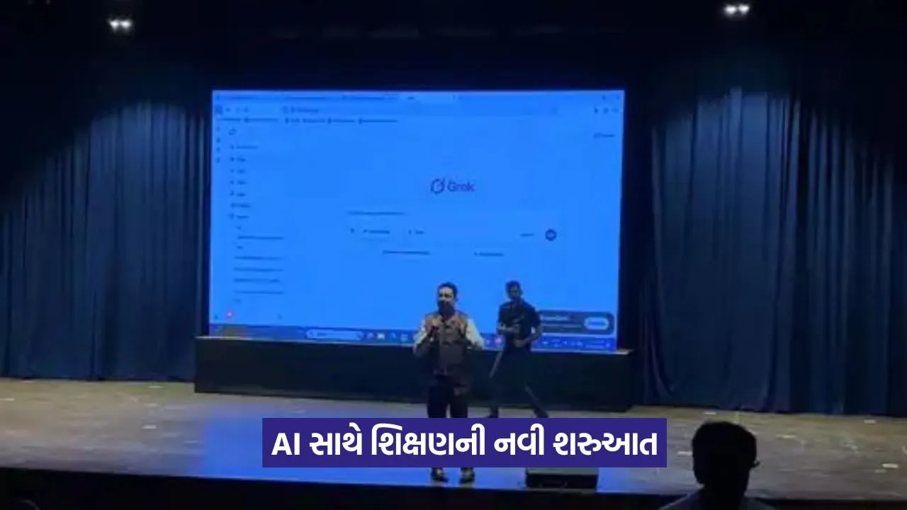 ai in school education.jpeg