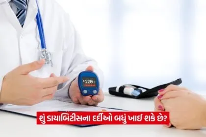 diabetes plan