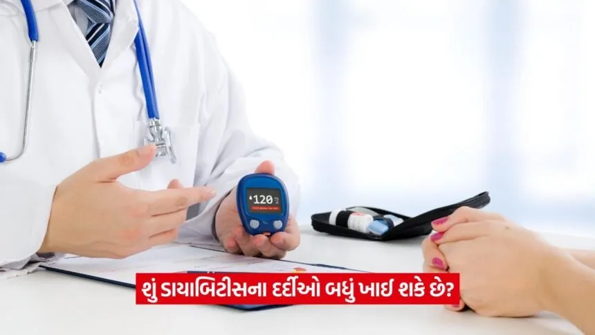 diabetes plan