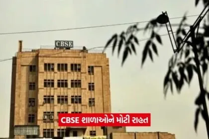 cbse 6