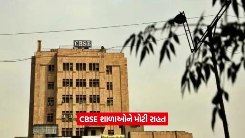 cbse 6