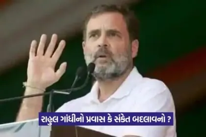 Rahul Gandhi Gujarat Visit 4