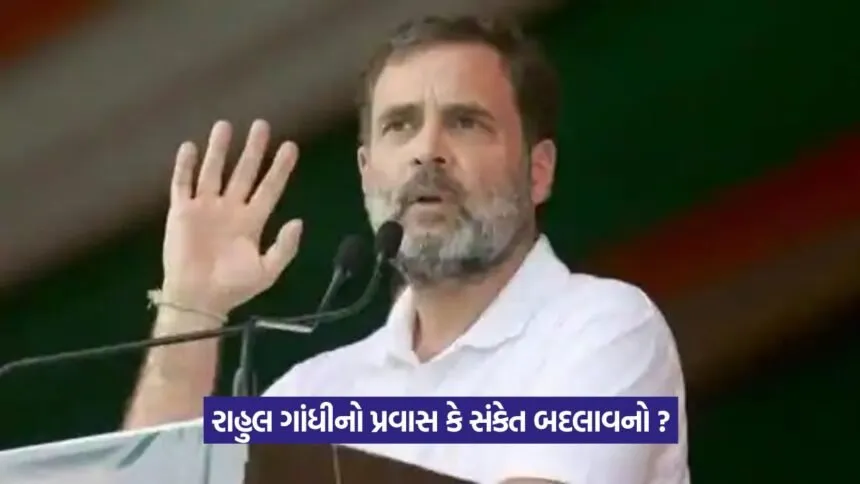 Rahul Gandhi Gujarat Visit 4