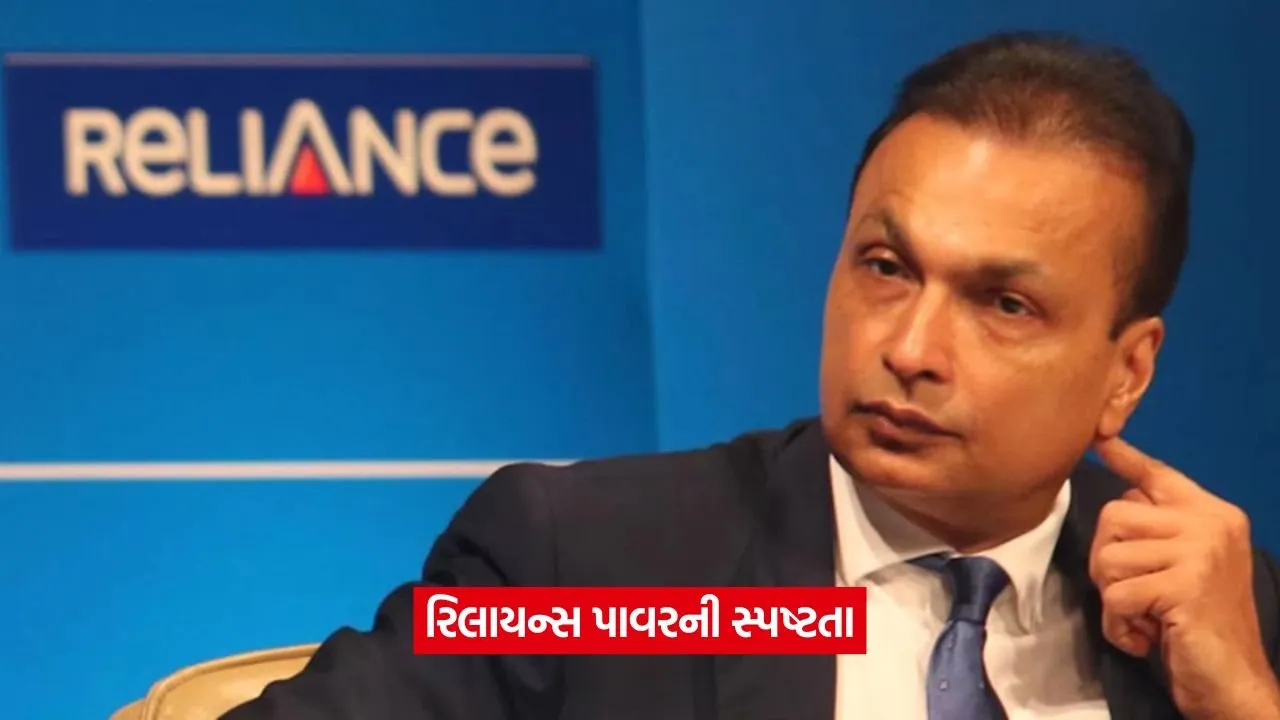 anil ambani 1.jpg