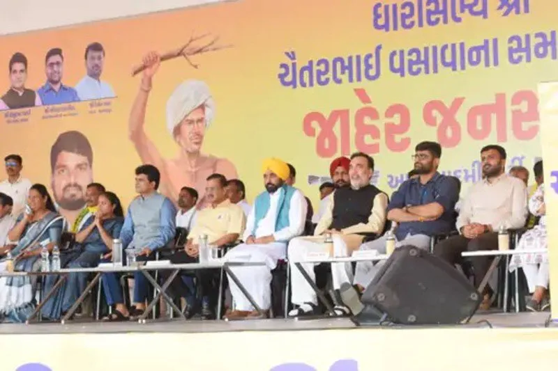 AAP Dediyapada rally 2.jpg