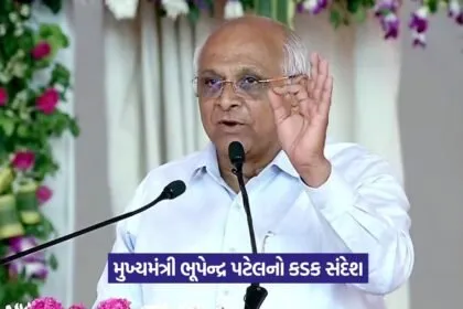 Swagat July 2025 Public Grievances 1