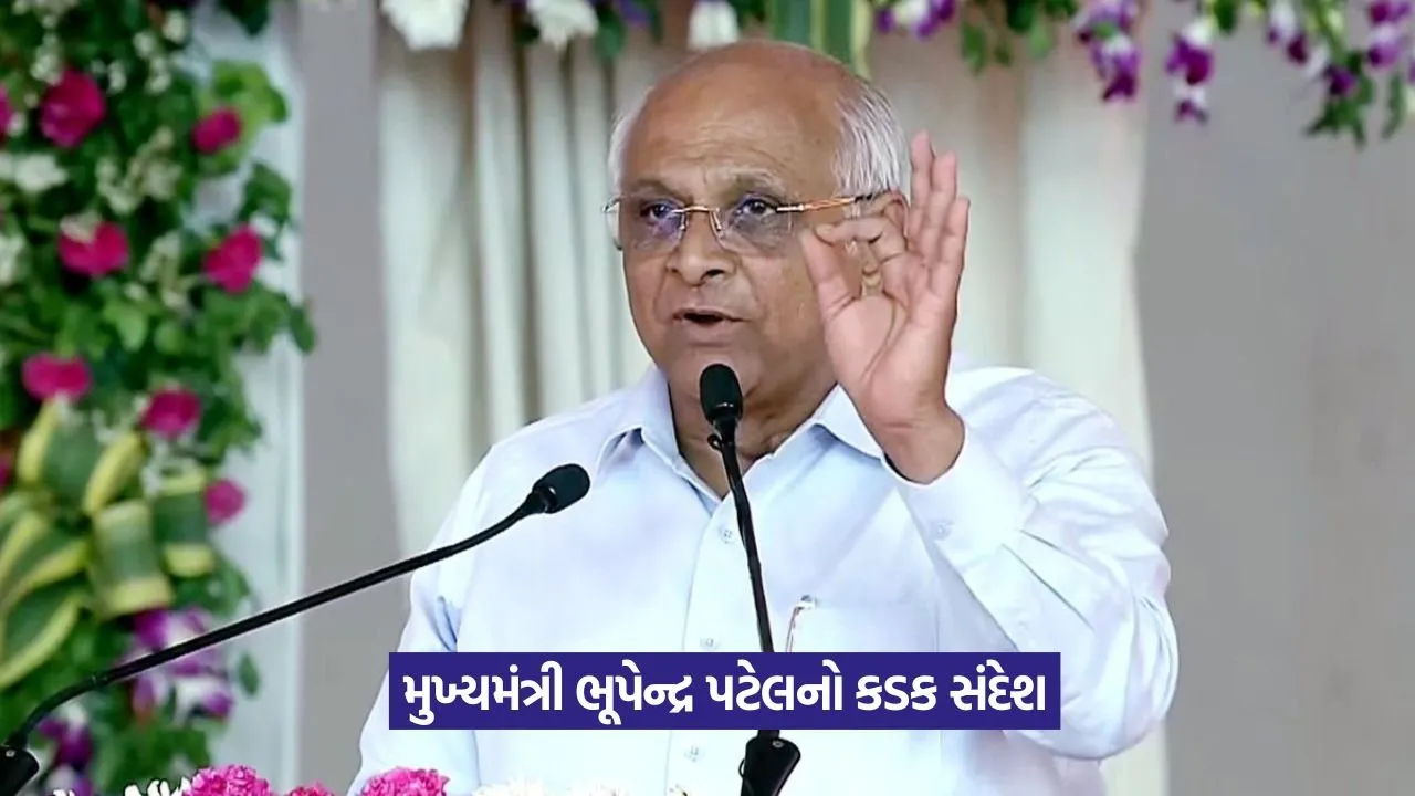 Swagat July 2025 Public Grievances 1.jpeg