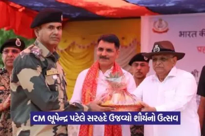 CM Bhupendra Patel Nadabet Visit 1