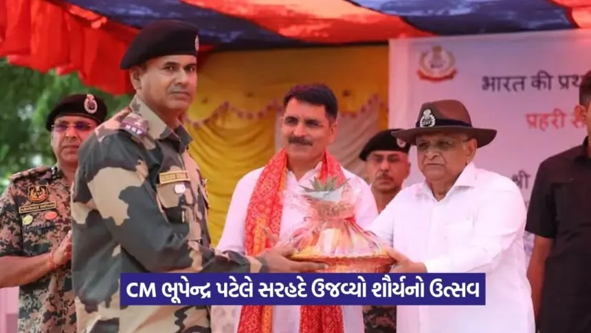 CM Bhupendra Patel Nadabet Visit 1