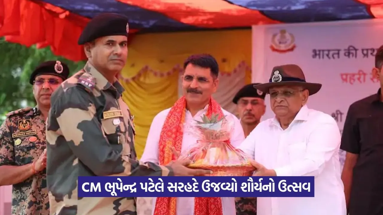 CM Bhupendra Patel Nadabet Visit 1.jpeg