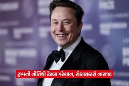 ELON MUSK 13
