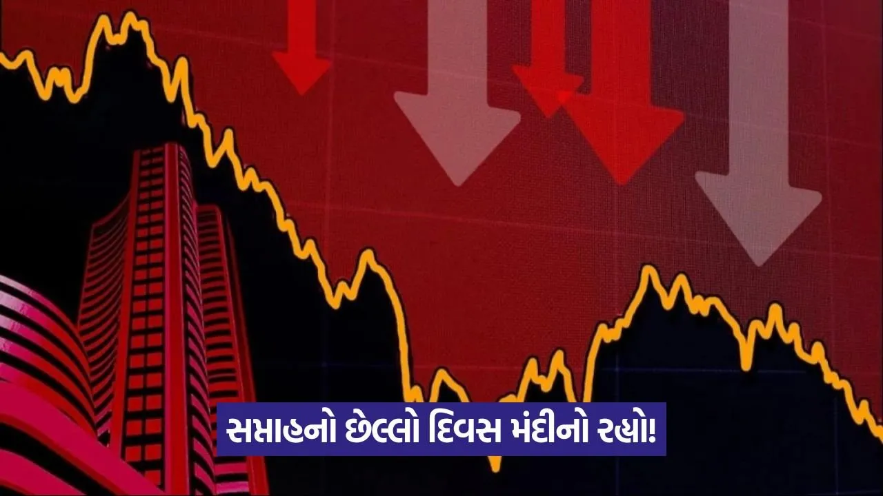 share market 97.jpg