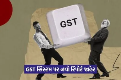 gst burden