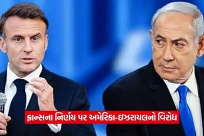 us and isreal