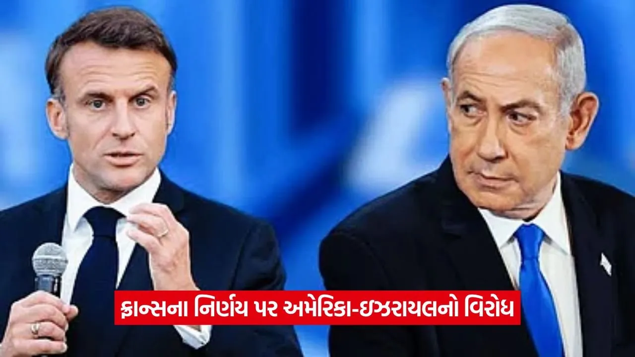 us and isreal.jpg