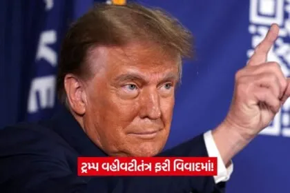 trump2