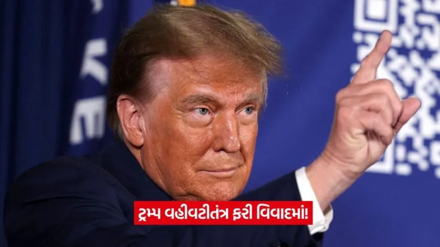 trump2