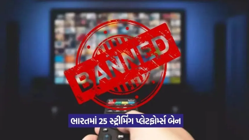 ban
