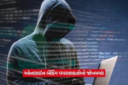 cyber crime 23
