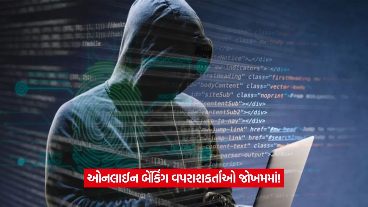 cyber crime 23.jpg