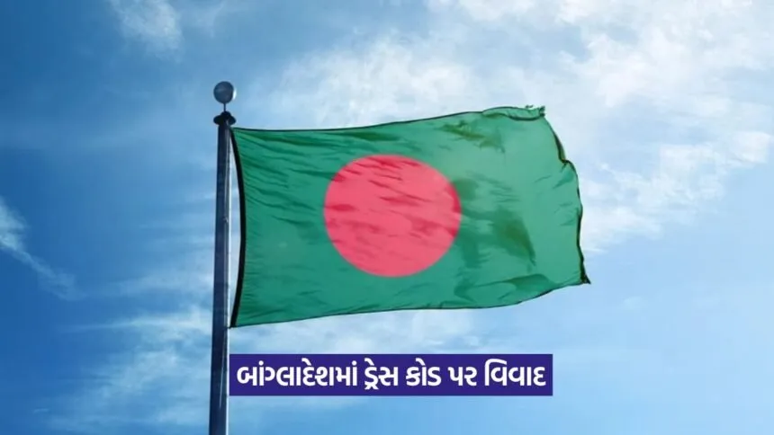 bangladesh