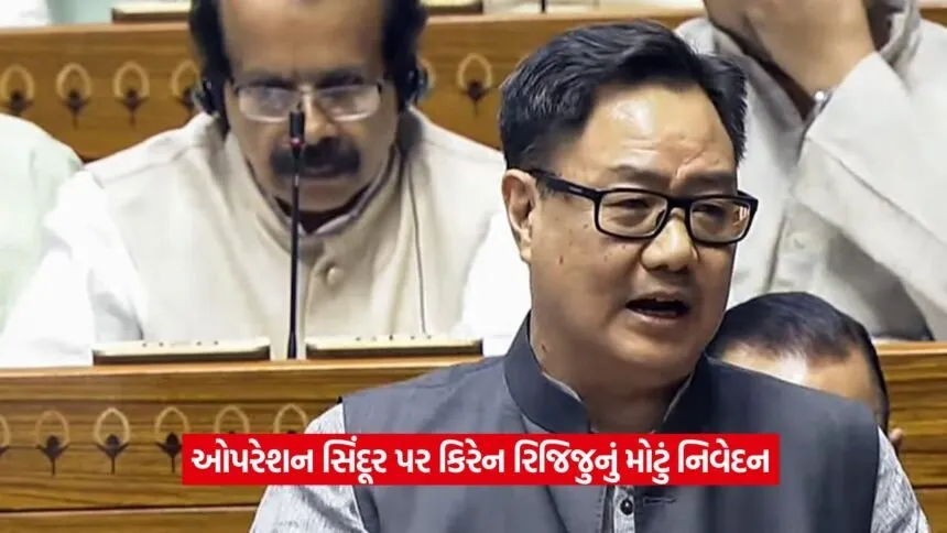 kiran rijju