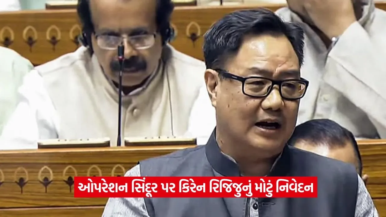 kiran rijju.jpg
