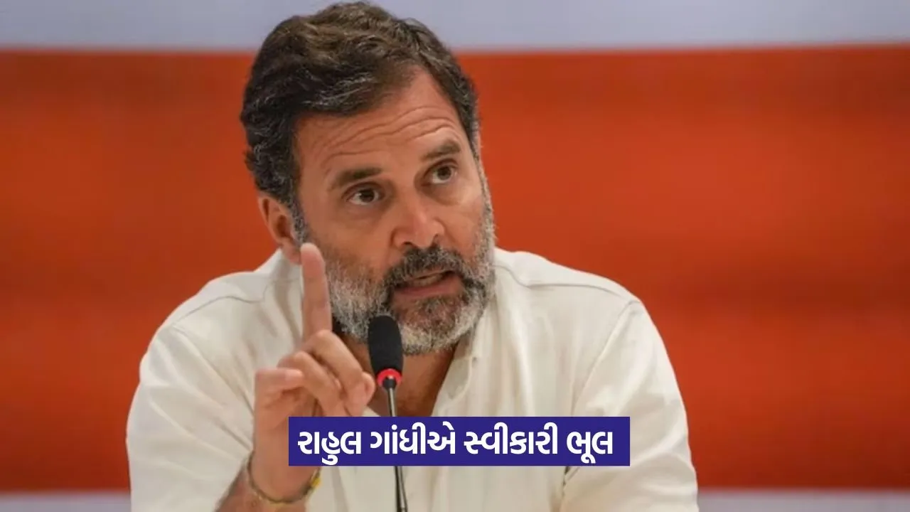 rahul gandhi2.jpg