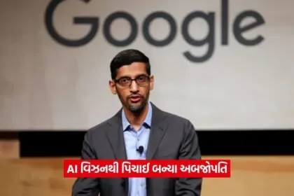 sundar pichai 145