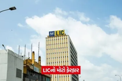 lic 56