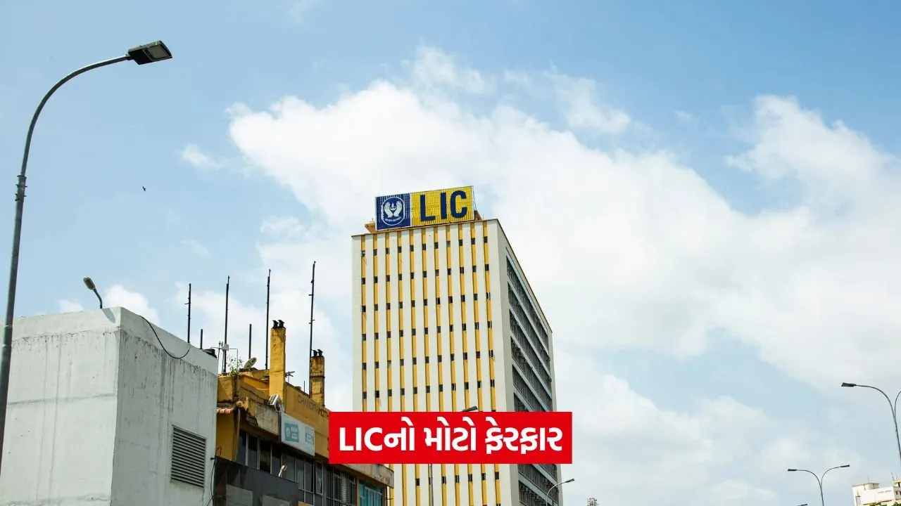 lic 56.jpg