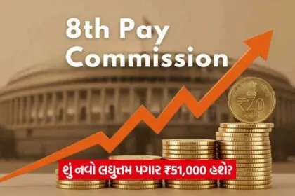 pay 56