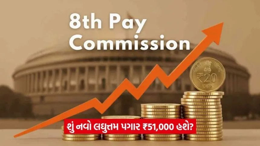 pay 56