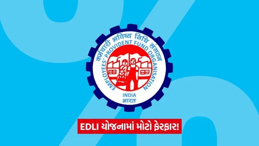epfo 90