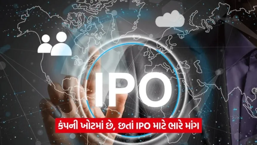 ipo 98
