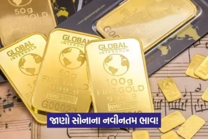 gold 56