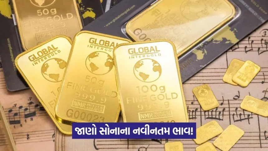 gold 56