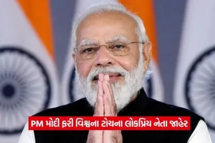 pm modi 4