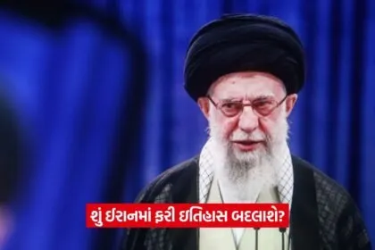 iran1