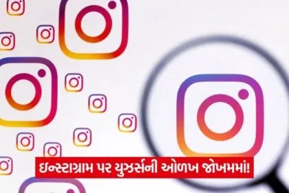 instagram 67