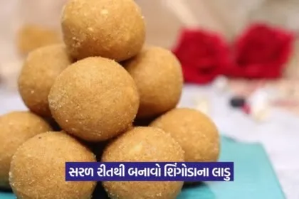 laddu