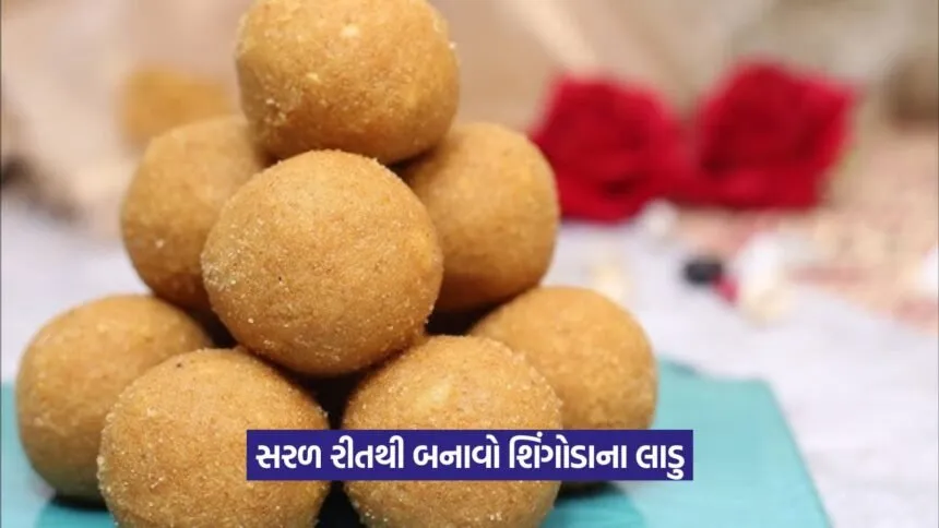 laddu