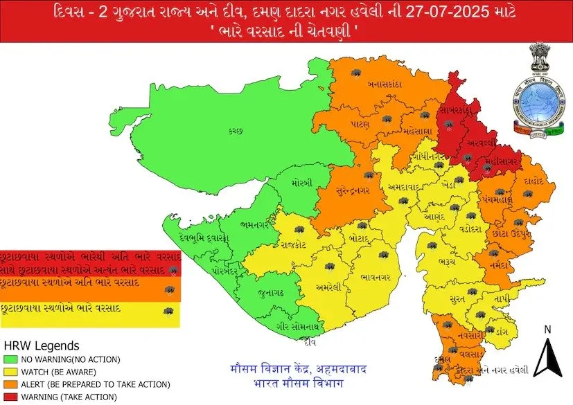 Heavy rain alert Gujarat 2025 2.jpeg