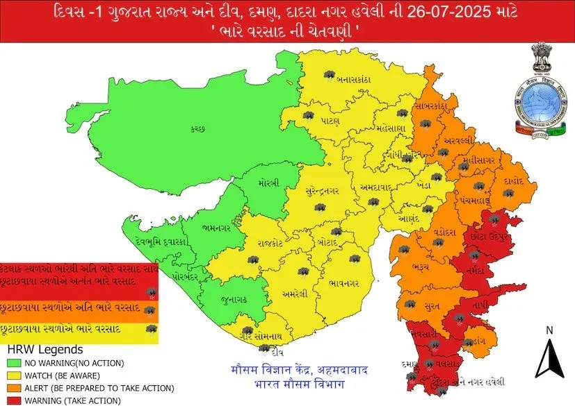 Heavy rain alert Gujarat 2025 3.jpeg