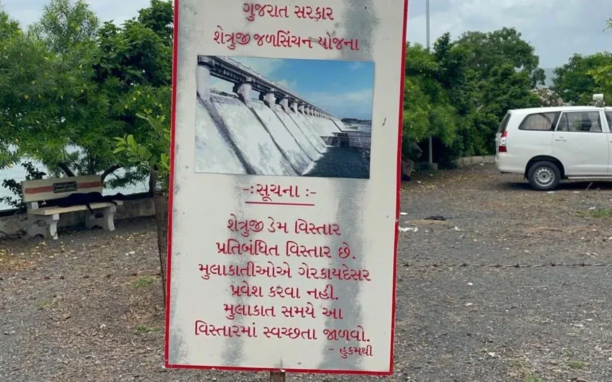 Shetrunji Dam irrigation Gujarat 3.jpeg