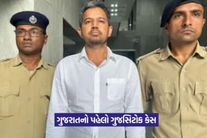 Bootlegger Constable Arrested Gujarat 1
