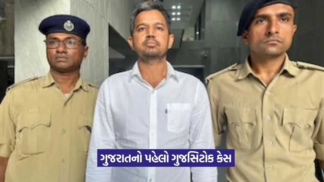 Bootlegger Constable Arrested Gujarat 1.jpeg