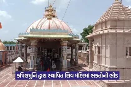 Kapileshwar Mahadev Temple 1